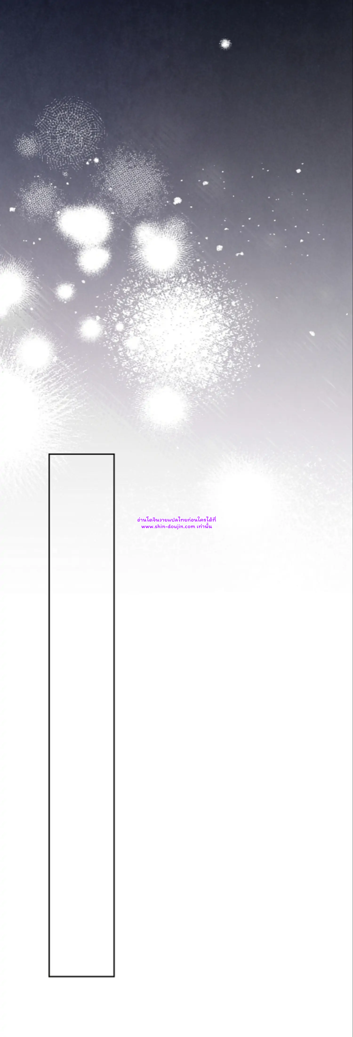 Don’t Press the Button EP 25